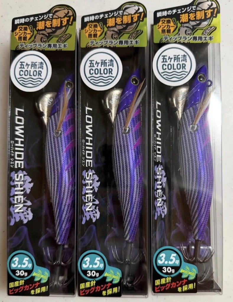 ローハイド紫煙03