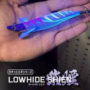 ローハイド紫煙