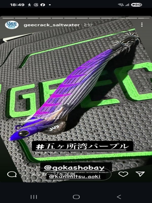 五ヶ所湾その他釣果スライダ用（12）