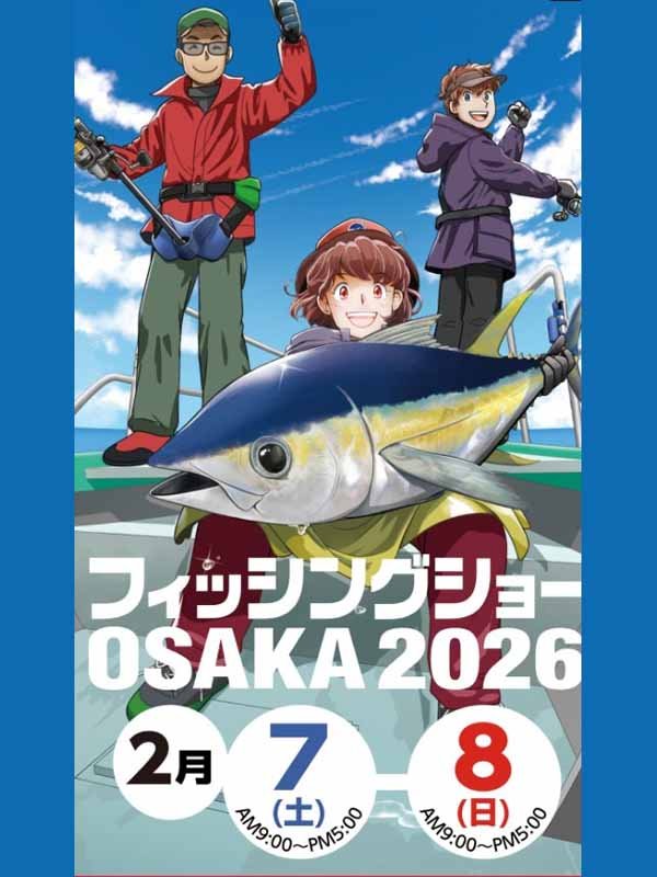 五ヶ所湾その他釣果スライダ用（1）