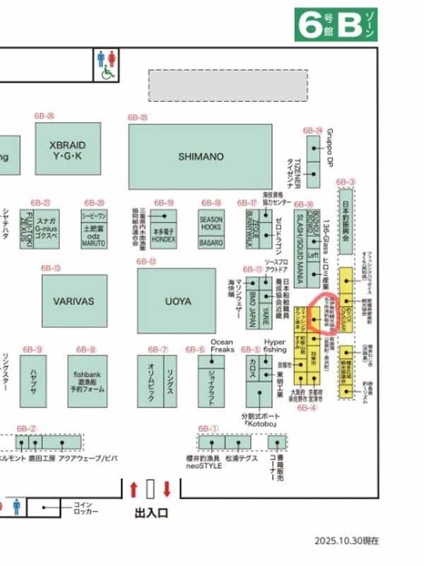 五ヶ所湾その他釣果スライダ用（2）